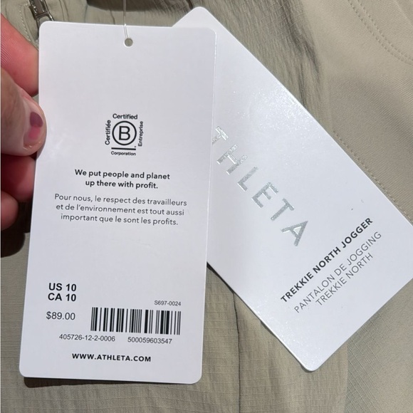 ATHLETA Trekkie North Jogger // Ecru  🎊 Host Pick 🎊 - Picture 11 of 16